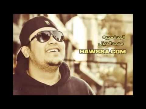 ميكس مزيكا احنا تلاته توزيع الديزل ميوزيك من البوم المدفعجيه هترقص بجنون 2014 جامد اوى