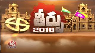 Special Discussion On Telangana Elections 2018 Counting | Good Morn...