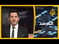 المرصد - ماذا تعرف عن أسرار البيت الأبيض؟