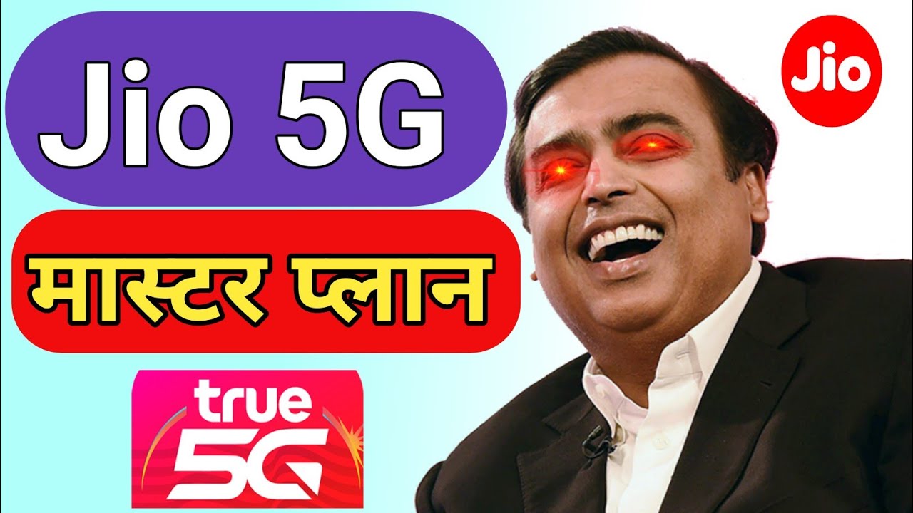 Jio 5g launch date || jio 5g standalone network || Jio 5G news || jio 5g sim launch date in india