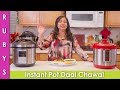 Instant Pot Daal aur Chawal ki Recipe in Urdu Hindi - RKK