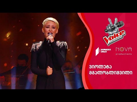 ვიოლეტა მგალობლიშვილი / Violeta Mgaloblishvili - დღეები მიდიან