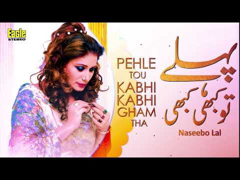 Pehley Tou Kabhi Kabhi Gham Tha | Naseebo Lal | Eagle Stereo | HD Video