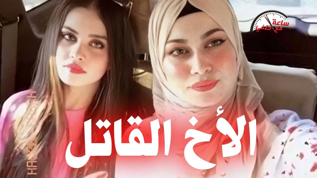 Из-за чего-то невероятного молодой человек убивает двух своих сестер!!