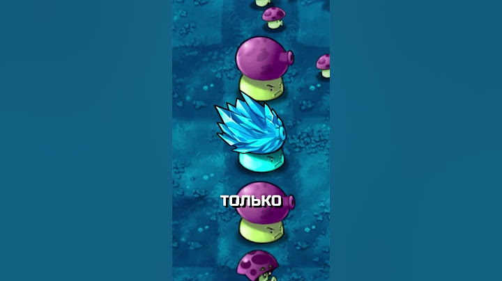 ВСЕ ЛЕДЯНЫЕ ГИБРИДЫ В FUSION MOD! #pvz #пвз #джесси #фьюженмод