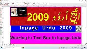 Working in Text Box In Inpage Urdu