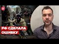 РФ отказываются от захвата Донецкой области сейчас: Арестович о ситуации на фронте@Alexey Arestovych