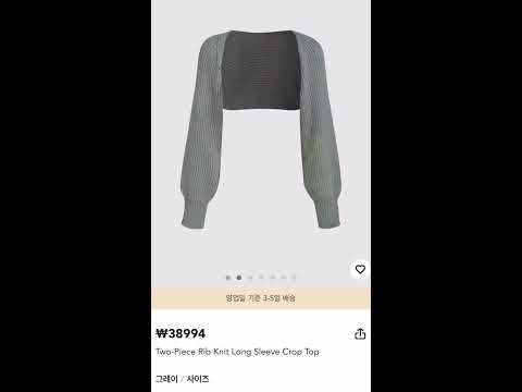 158cm 대신 입어드립니다 💕#샵사이다 하울 - YouTube