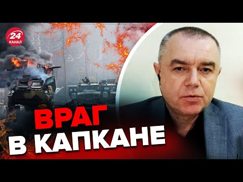 ⚡️Армия Путина ДРОЖИТ! Что ждет в БАХМУТЕ? / СВИТАН