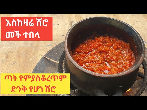 ቪዲዮ: የምግብ አዘገጃጀት መጽሐፍ በማዕድን ክራፍት ውስጥ የት አለ?