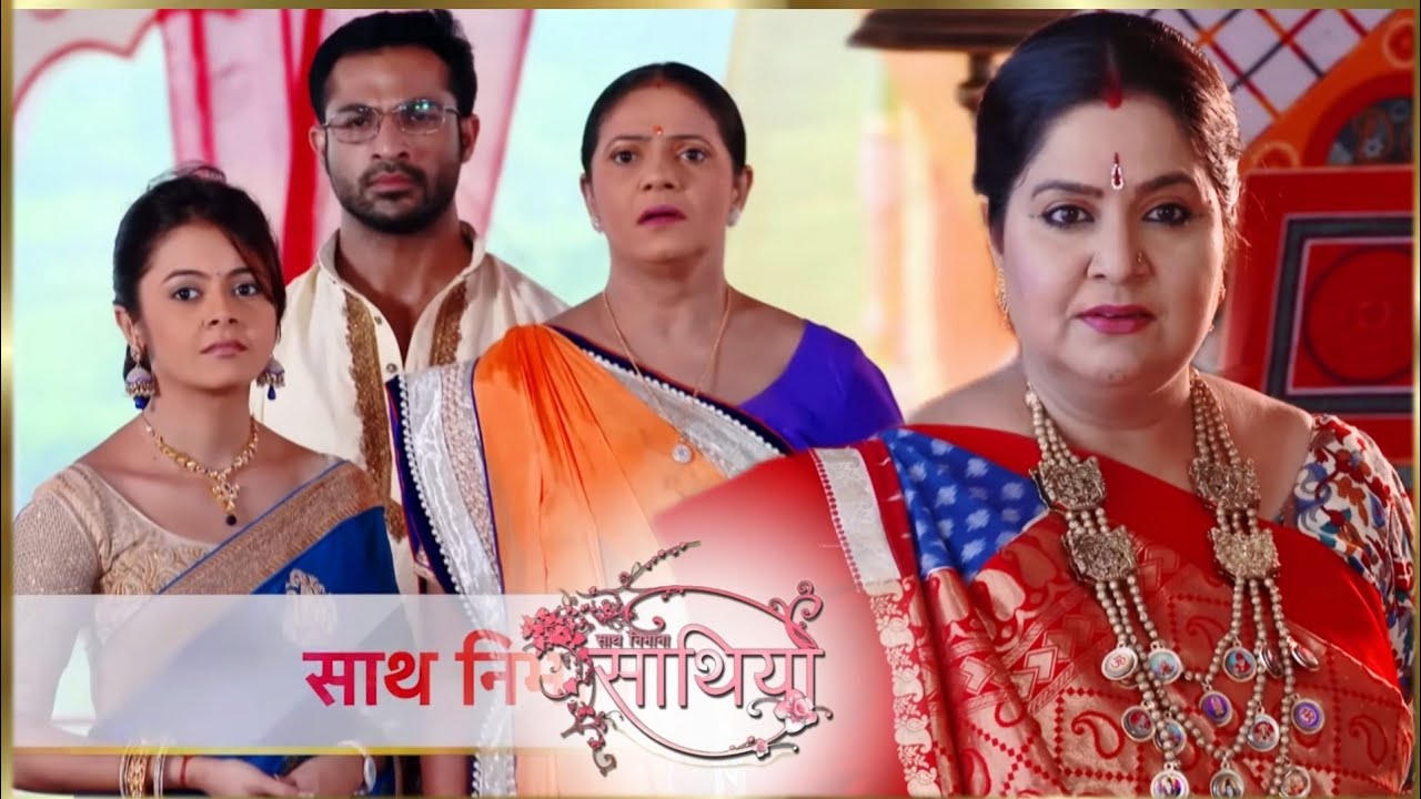 Saath Nibhana Saathiya Gaura Entry Song || Saath Nibhana Saathiya (साथ निभाना साथिया)  