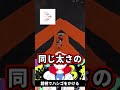錯視でロビーにはしごを作ったったwww #splatoon3 #スプラトゥーン3 #vtuber #shorts