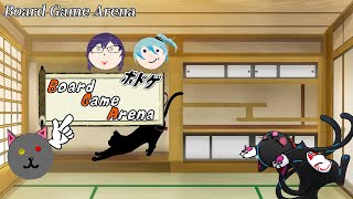 カタンがやりたい「BoardGameArena」05