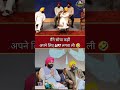 Bhagwant Mann Hilarious Reaction To School Student's Innocent Confession! 😂