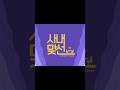Kdramas dropping the title card be like: #kdrama