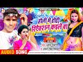 Antra singh priyanka         pravesh pancholi  bhojpuri holi song 2023