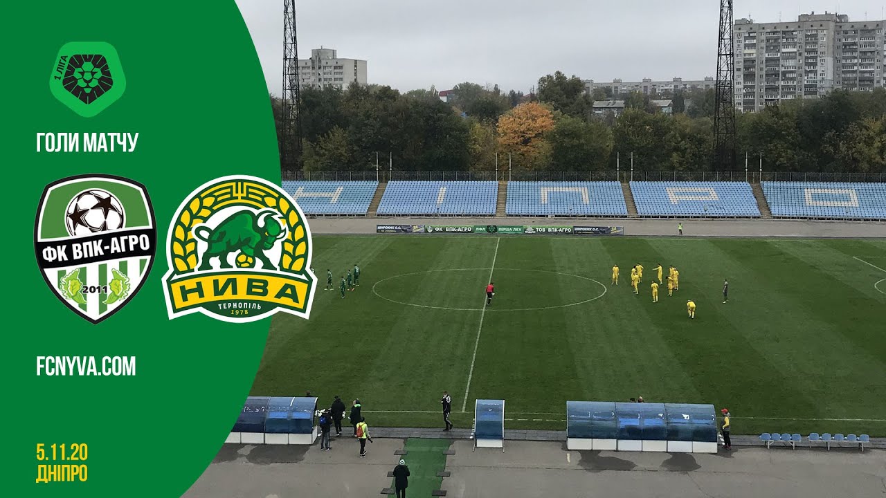 Траст агро нива 1