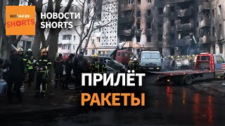 картинка: 🟠Жёсткая атака РФ по Тернополю. Нападение на польского посла в России #shorts