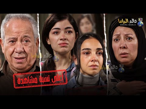 حصريا فيلم الإثارة والتشويق أعلي نسبة مشاهدة بطولة أنتصار و محمد محمود وسلمي أبوضيف