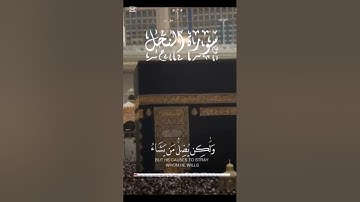 تلاوه #قران كريم#اكسبلور..                           اجر لي ولكم..