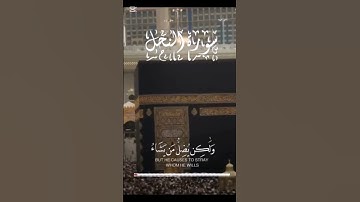 تلاوه #قران كريم#اكسبلور..                           اجر لي ولكم..