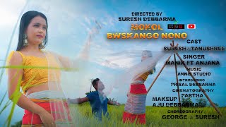 MOKOL BWSKANGO NONO_MANIK_ANAMIKA_NEW OFFICIAL KOKBOROK FULL MUSIC VIDEO_SURESH_TANUSHREE_PRISAL ||