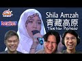 Shila Amzah《青藏高原Tibetan Plateau》|| 3 Musketeers Reaction马来西亚三剑客【REACTION】【ENG SUBS】