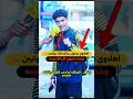 انت اهلاوي ولا زملكاوي ومع ولا ضد الكلام الي بيقولو دا شير ناو    
