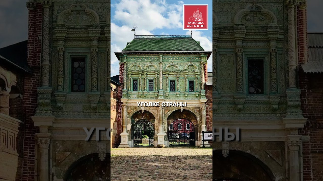 Пешеходная экскурсия по Крутицкому подворью 