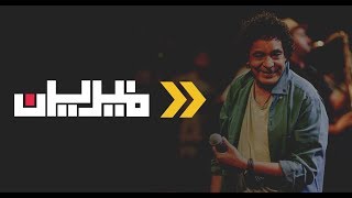 مجلة منيرين محمد منير .. مستحيل يشغلني عنك حد تاني يا حبيبي عودلي تاني حالات واتس .