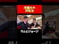 浮腫みの対処法