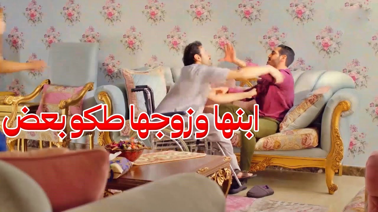 ابنها العاجز طك زوجها وعلقت بيناتهن