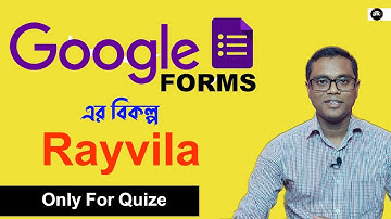 Google ফর্মের বিকল্প Online Quize maker. Rayvila.