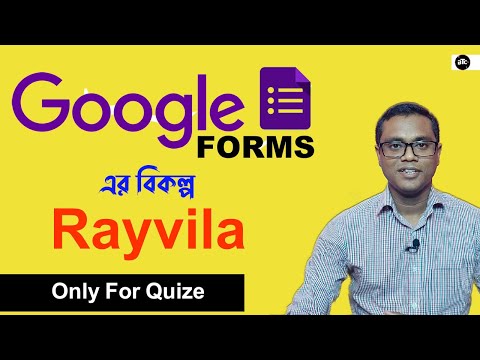 Google ফরমর বকলপ Online Quize maker Rayvila