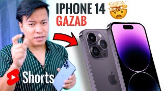 Iphone 14 Pro के 4 धांसू फीचर्स 🤯🤯 #Shorts #Manojsaru #Iphone