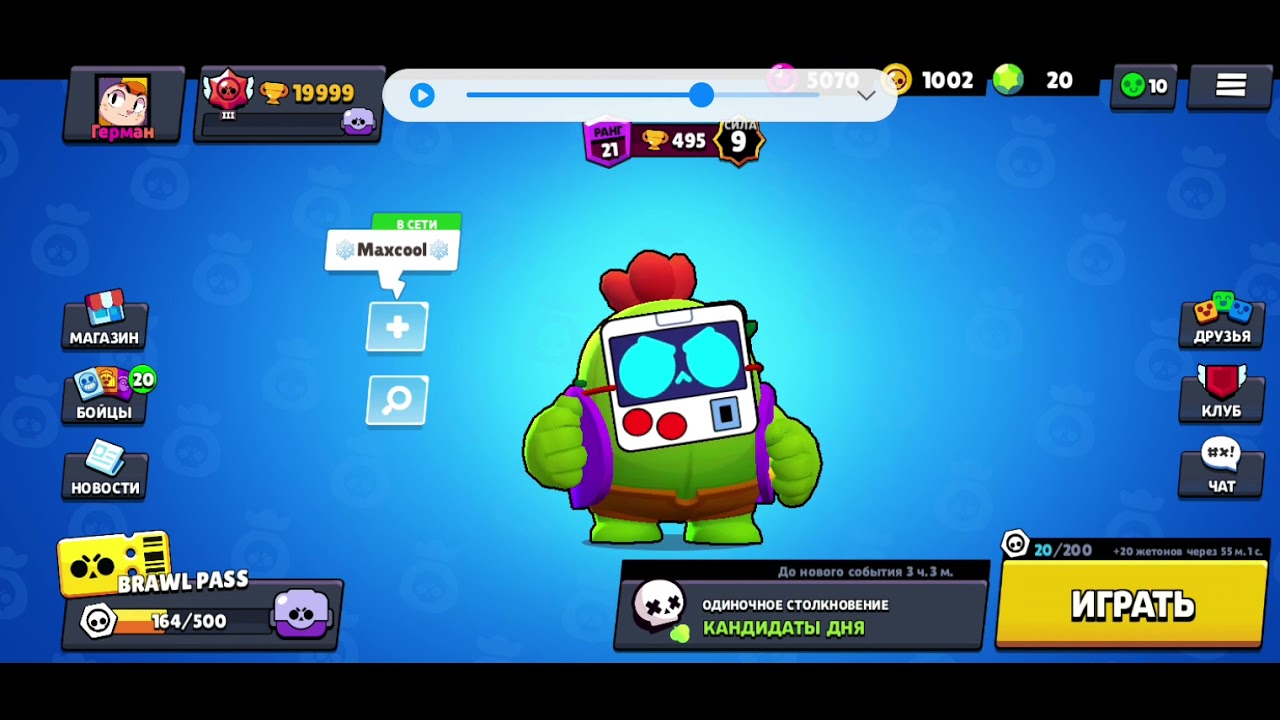 Brawl Stars OST Menu Music Theme Gold Arm Gang YouTube