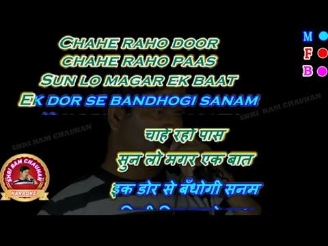 Chahe Raho Door Chahe Raho Paas | Karaoke For Female With Scrolling Lyrics Eng & हिंदी Chahe Raho Door Chahe Raho Paas | Karaoke For Female With Scrolling Lyrics Eng & हिंदी