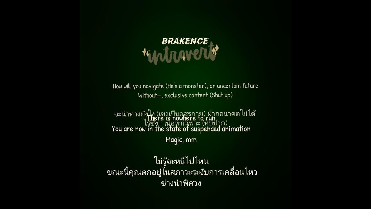 Brakence introvert《ThaiSub》 YouTube