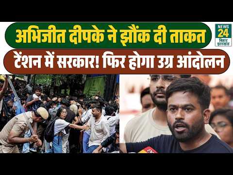 News24 Bihar & Jharkhand