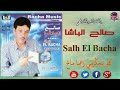Salh El Bacha Kolo Thgarmi Zaama Makh 