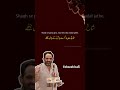 Baad main mujhse na kehna Ghar palatna thk hai|Tehzeeb hafi viral shayari#shayari#tehzeebhafi#viral