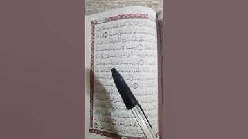 { وإذ قال لقمان لابنه وهو يعظه }  فارس عباد القرآن سورة لقمان   #القرآن_الكريم