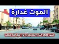 سامع بصوت المنشد سفيان معروفي حفظه الله