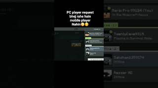 Minecraft Mein request PC player Kyon bhej rahe ho mobile Player bhejo na Ham mobile player hai🥰🥰