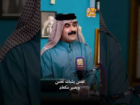 عفت وجهي مثل تاج السلاطين الشاعر احمد الأمين برنامج جرف شاعر خليك ايجابي