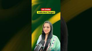 जो यूरोप में हुआ, क्या भारत में भी होगा? #uk #crisis #india #indianculture #shorts #facts