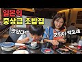 일본의 가성비 좋은 유명한 초밥집에 가봤습니다(이치타로 초밥,일본 시장)