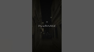 "تلاوة خاشعة للشيخ ماهر المعيقلي | سورة فاطر - والذين كفروا لهم نار جهنم 🔥"