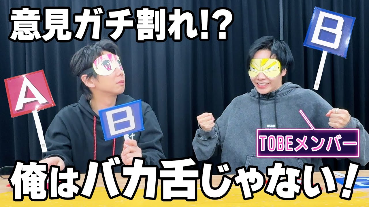 【格付けチャレンジ】どっちがバカ舌？赤ワインが分からない… 何でそうなるの…？#143