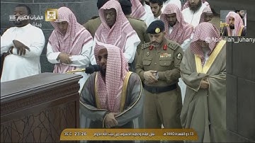 صلاة الخسوف | تلاوة رائعة لسورتي هود والفرقان للشيخ عبدالله الجهني | ١٣-١١-١٤٤٠ هـ